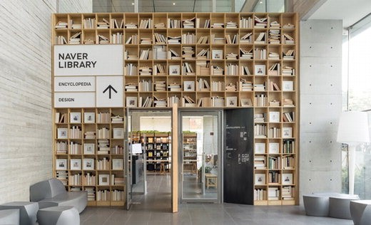 16일 경기 성남시 분당구 정자동에 위치한 네이버 사옥 그린팩토리 1층에 있는 라이브러리1 입구. 라이브러리1은 정보기술(IT), 디자인, 매거진 부문 책을 2만5000여점 보유하고 있다.