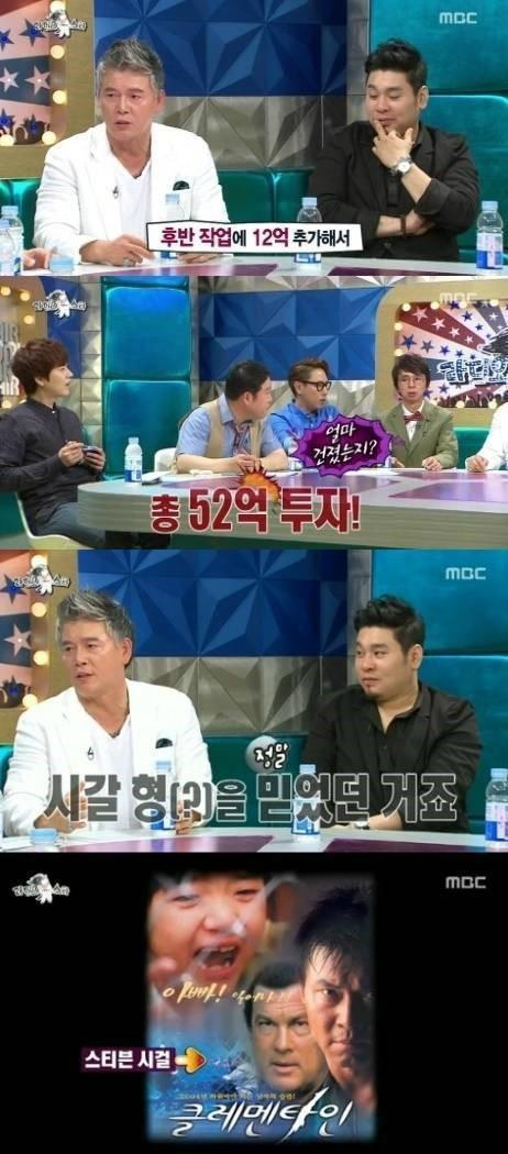 라디오스타 이동준, “스티븐 시걸 때문에 52억 날렸다”