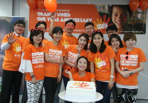 한국GSK의 사내봉사단 오렌지봉사단이 발족 1주년을 맞아 기념식을 가졌다. 봉사단은 한국GSK 임직원이면 누구나 참여할 수 있다.
