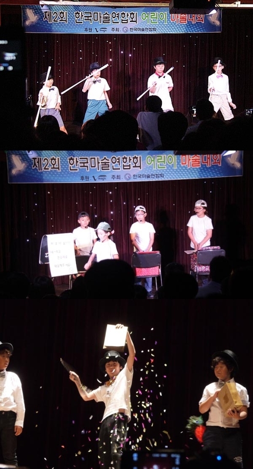 ▲ 사진 브이매직 엔터테인먼트 제공