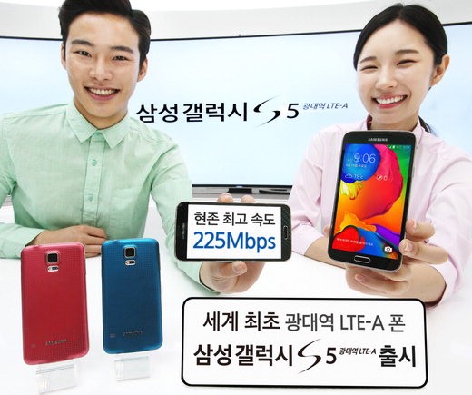 LG전자, 갤럭시S5 광대역 LTE-A에 도전장