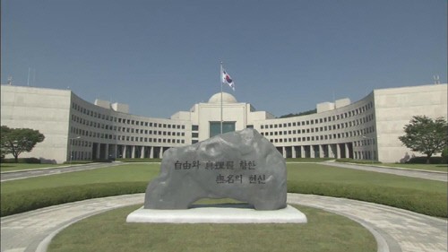 국정원 세월호