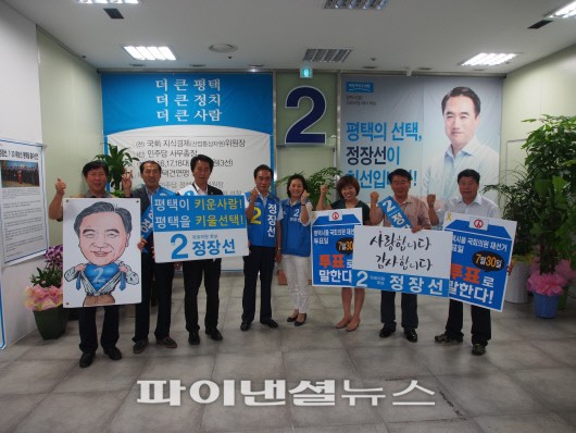새정치민주연합 정장선 후보(왼쪽 네번째)가 28일 0시부터 48시간 동안 철야 유세에 돌입하겠다고 밝혔다.