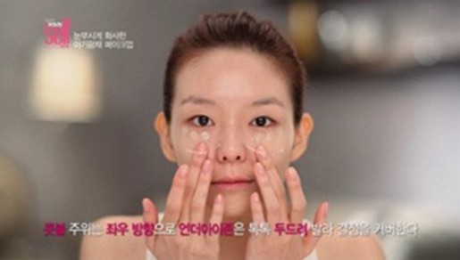 얼굴 작아 보이게 만드는 '입체 메이크업'