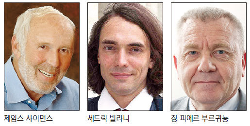 글로벌 ‘수학의 신’ 한국에 모인다