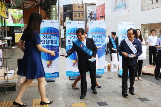 “정부보증 전세금안심대출 활용하세요”