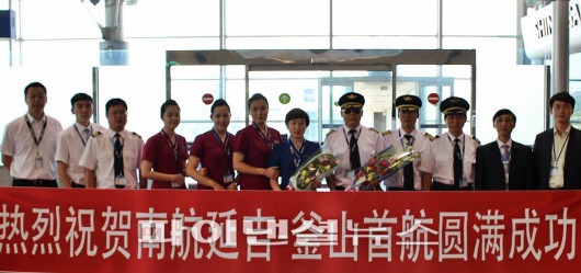 중국남방항공은 7월31일 오후 김해국제공항 국제선 출국장에서 취항 기념식을 열고 오후 1시10분 부산출발 CZ6574편을 시작으로 본격 운항에 돌입했다.