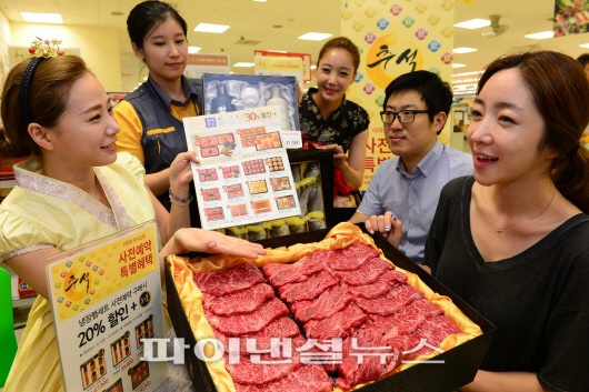 이마트 추석선물 세트 사전예약