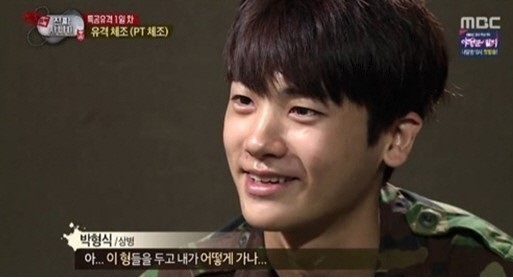 박형식 하차 “‘진짜 사나이’ 형들 두고 내가 어찌 가나”