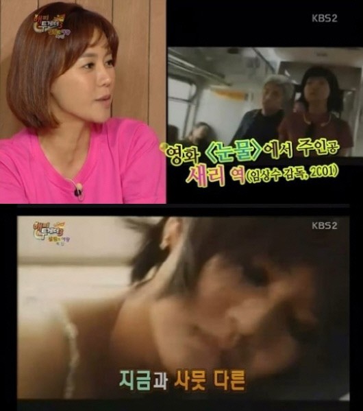 '박잎선' '눈물'