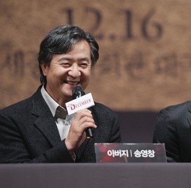 송영창, 과거 원조 교제 사건 대두..‘웬일이야’