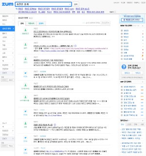 줌인터넷, 네티즌 반응까지 파악하는 ‘실시간 반응’ 서비스 개편