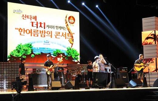 팔도, 산타페 더치 구매고객 2000명 ‘한여름밤의 콘서트’ 초청