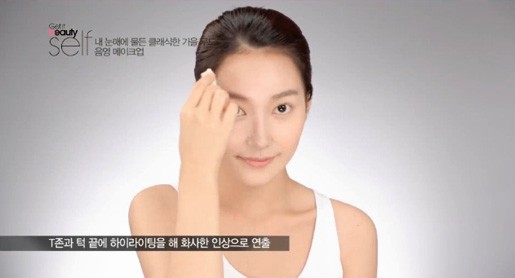 작고 갸름한 얼굴 만들어주는 ‘음영 메이크업’