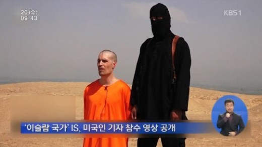 이슬람 반군 IS에게 참수당한 미국기자 누구? ‘2년 전 실종된 베테랑 종군 기자’