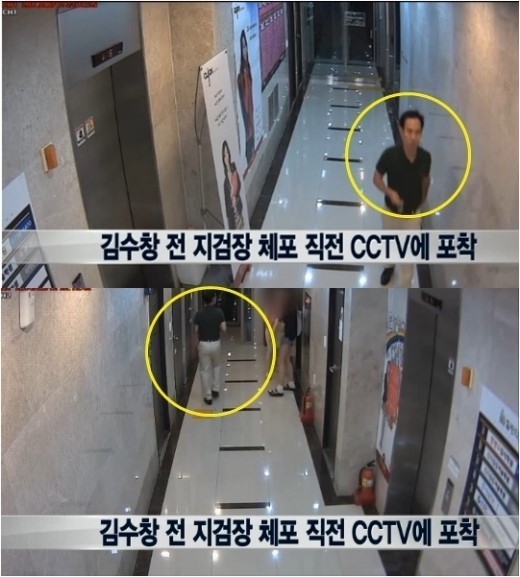 김수창 제주지검장 CCTV 추가 확보 “피의자 음란행위 장소 확대 가능성...분석중”