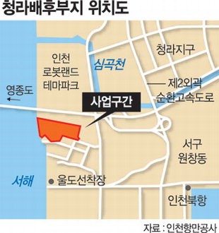 인천항만公, 청라투기장 항만배후단지 활용 추진