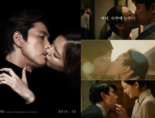 이솜, ‘마담 뺑덕’ 19금 멜로 연기 펼쳐...‘강렬한 키스신부터 베드신까지’