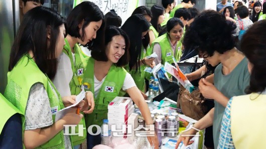 어마나청소년봉사단, 다문화종합복지센터에 소아암 환아 수술비 전달