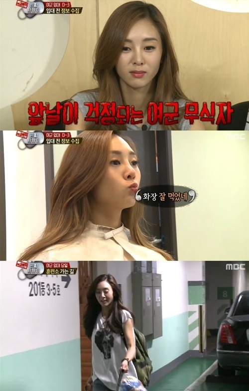 ‘진짜 사나이’ 지나 여군무식자 등극 “선임에게 잘하라는 말에..스님?‘