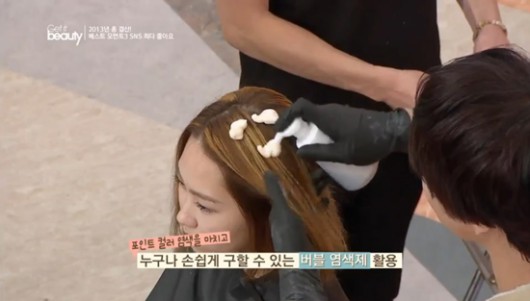 혼자서도 잘해요! 셀프 염색 실패하지 않으려면?