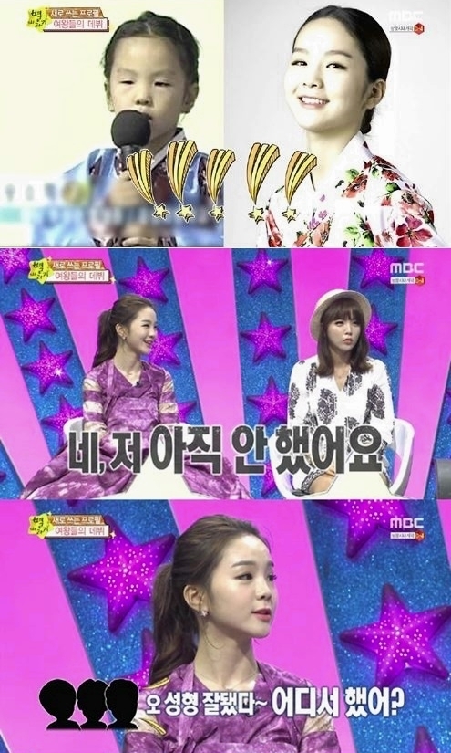 송소희 ‘전국 노래자랑’시절 모습에 “성형의혹 받을만 하다” 어떻길래?