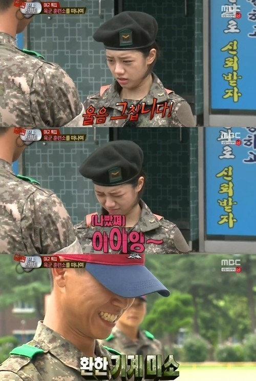 진짜사나이 혜리 “이이잉~” 터미네이터 분대장도 녹이는 특급 애교