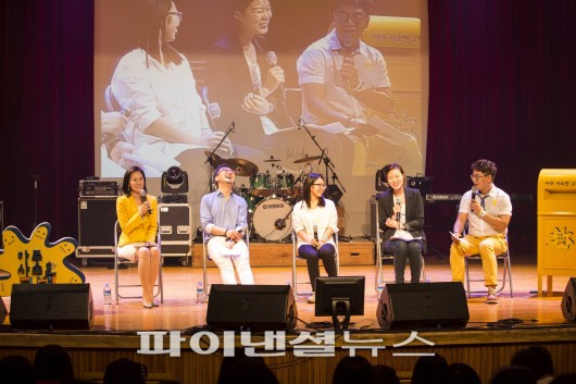 현대해상 청소년 콘서트 '아주 사소한 고백'