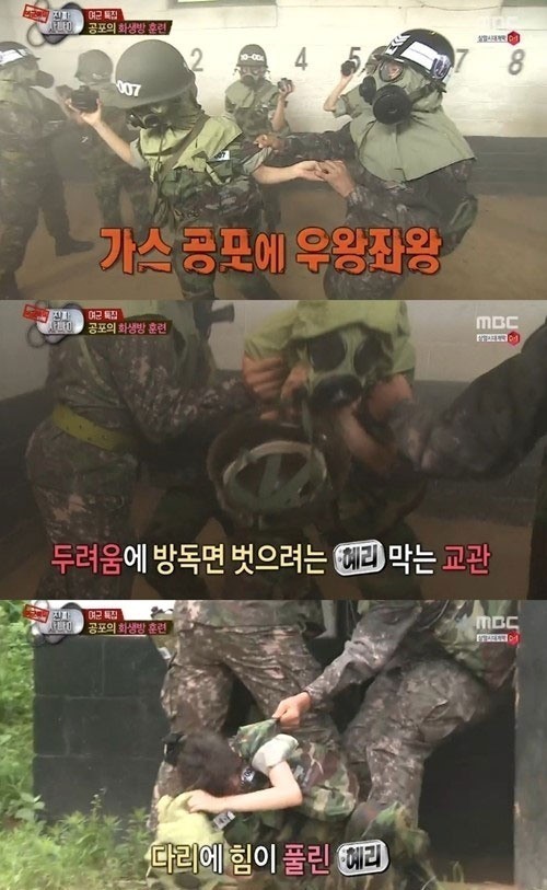 ▲ 사진: 방송 캡처