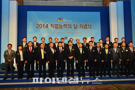 고용부-한국산업공단, ‘직업능력의 달 기념식’ 개최