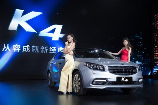둥펑위에다기아가 1일 중국 산시성 시안시 국제박람회관에서 출시한 중국 전용 중형세단 'K4'.