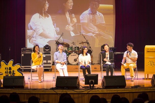 현대해상, 청소년 위한 ‘카운슬링 콘서트’