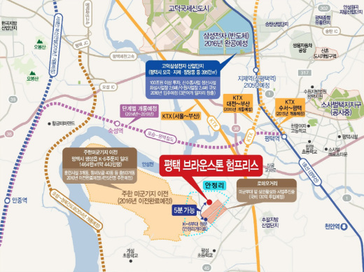 동북아 최대 미군기지 이전 외국인 전용 렌탈아파트 공급