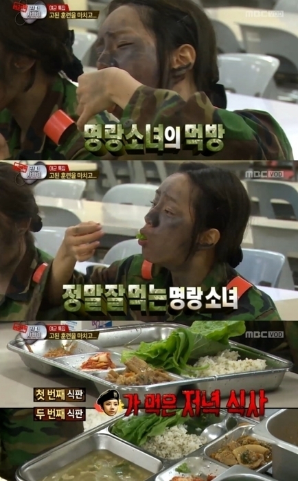 걸스데이 혜리 먹방, 식판을 두번이나 싹쓸이 ‘걸그룹이 이래도 돼?’