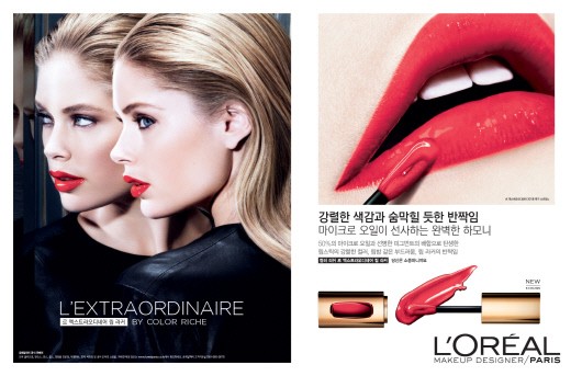 로레알파리, ‘르 엑스트라오디네어 립 라커’ 한국 공식 출시