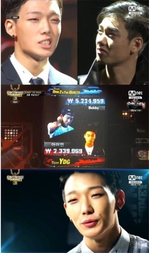 ▲ 사진: 방송 캡처