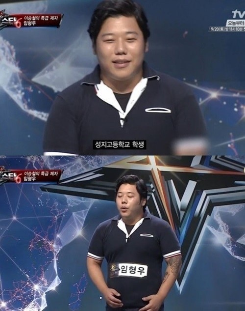 임형우 ‘신촌을 못가’, ‘송포유’ 멘토 이승철도 극찬!