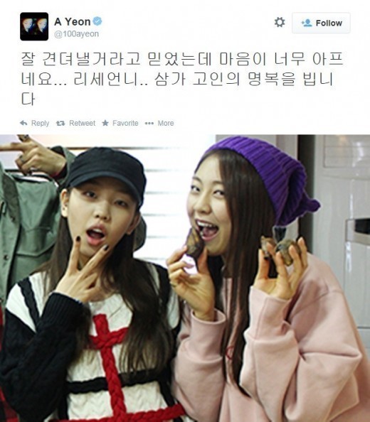 권리세 사망에 백아연 “잘 견뎌낼거라고 믿었는데”...가요계 애도 물결