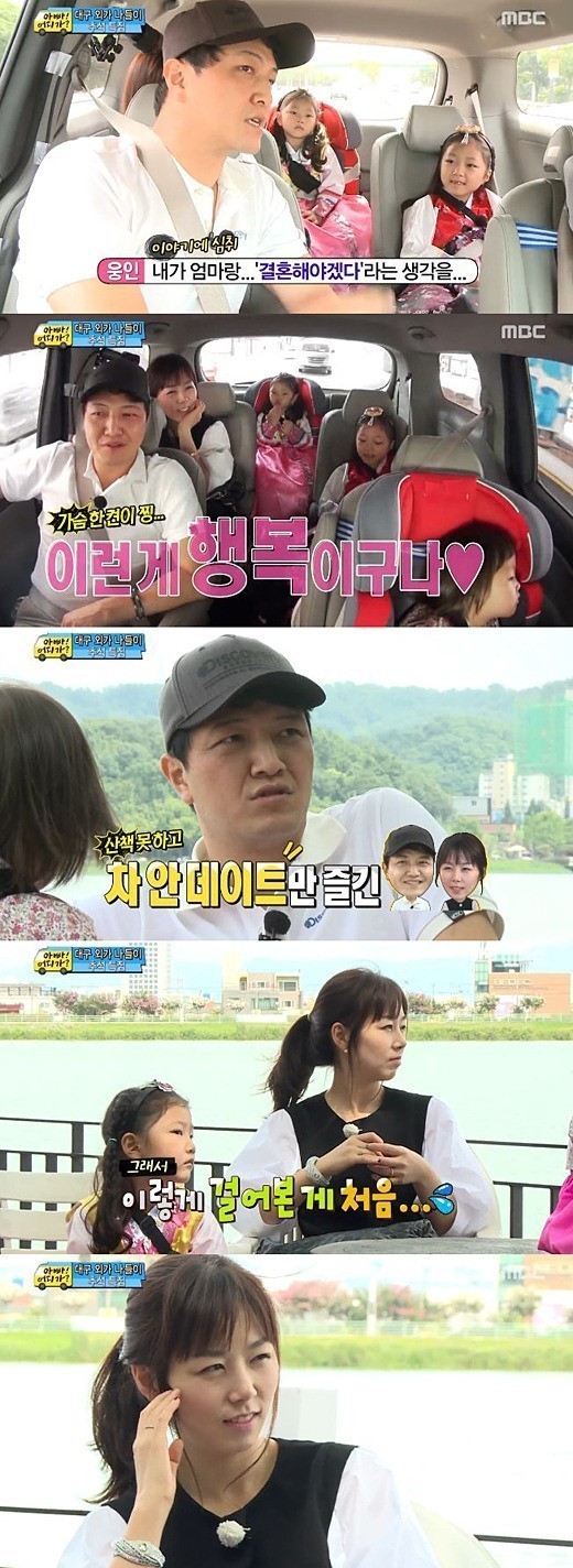 정웅인 아내, ‘20대 초반 어린 나이에 결혼한 이유는?’