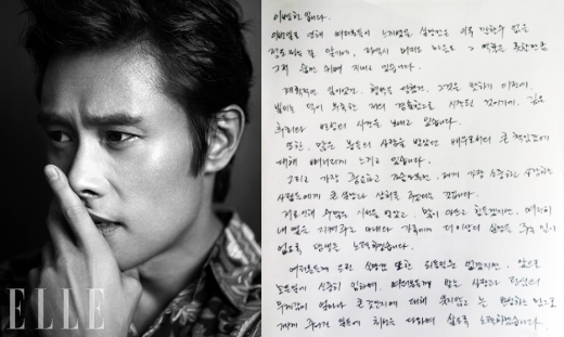 이병헌 협박 사건 새 국면, ‘협박녀’ 이지연 3개월 교제 발언 파문...이민정 반응은?