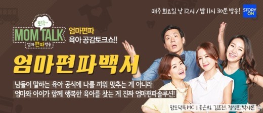 유한킴벌리 하기스와 더블하트,‘육아 우울증’ 우울도 자가진단표 소개