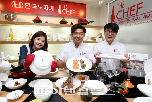 한국도자기, 셰프들의 화이트식기 컬렉션 ‘더셰프’ 출시