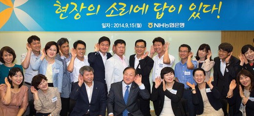 김주하 농협은행장 마케팅코치들과 간담회