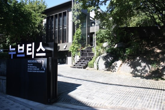 누브티스 갤러리, 콘서트 & 전시회 연이어 연다