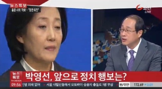 박영선 원내대표 사퇴, 5개월만에 물어나 “성원 감사드린다”...다음 대표직은?
