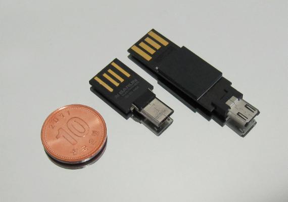 바른전자, 국내 최소형 USB OTG 개발