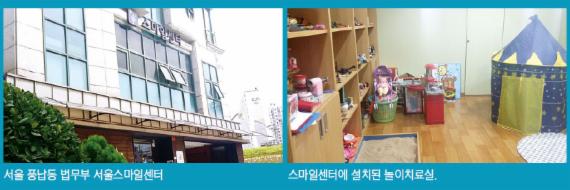 [대한민국 빛과 소금，공복들] (33) 상처 받은 사람들이 다시 웃을 수 있게