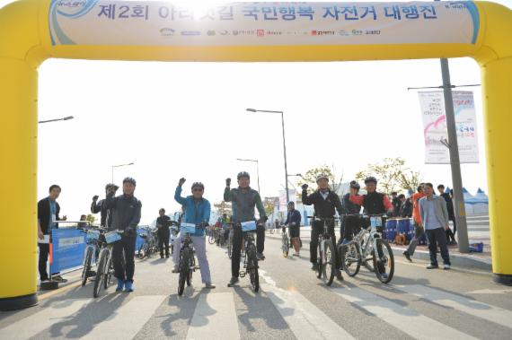 지역 주민과 관광객이 아라뱃길을 직접 느끼고 체험하는 '제2회 아라문화축제' 첫날인 지난 18일 아라뱃길 시천가람터(검암역 인근)에서 열린 '국민행복 자전거 대힝진'에서 참가자들이 출발을 앞두고 파이팅을 외치고 있다. 아라문화축제는 오는 26일까지 9일간 진행되며 드래곤 보트대회, 카누 마라톤 등 이색적인 수상경기와 시민참여 행사가 열린다.