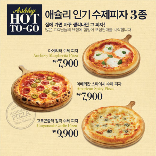 [주목받는 신상품] 롯데리아 아침메뉴 세트 7종 外