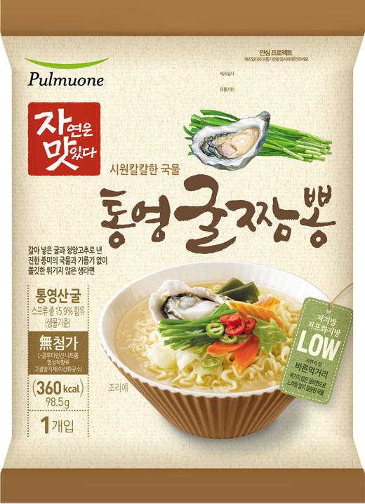 [주목받는 신상품] 롯데리아 아침메뉴 세트 7종 外